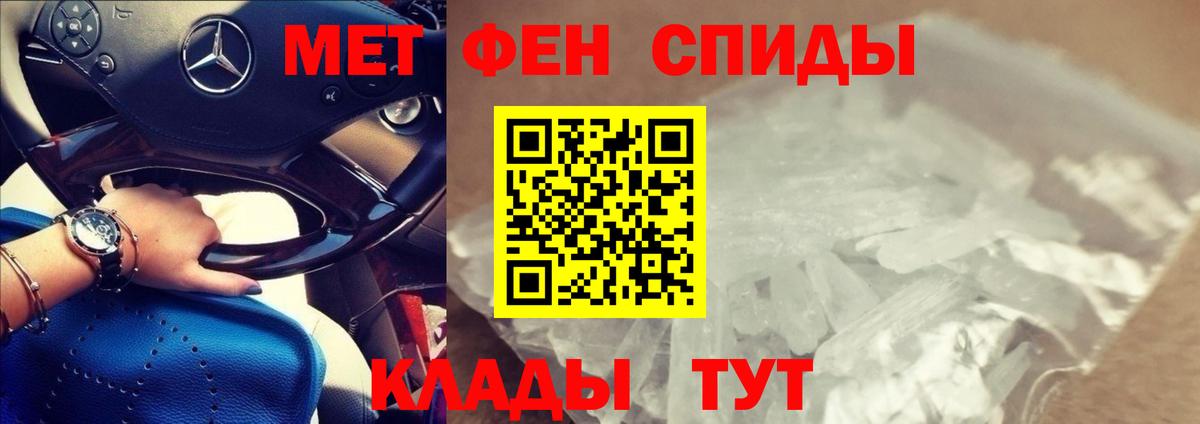 Амфетамин  Вход с VPN  Кувандык  Амфетамин Premium 