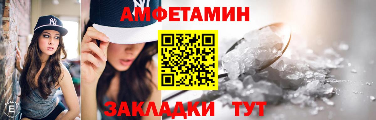 АМФЕТАМИН 97% Кувандык