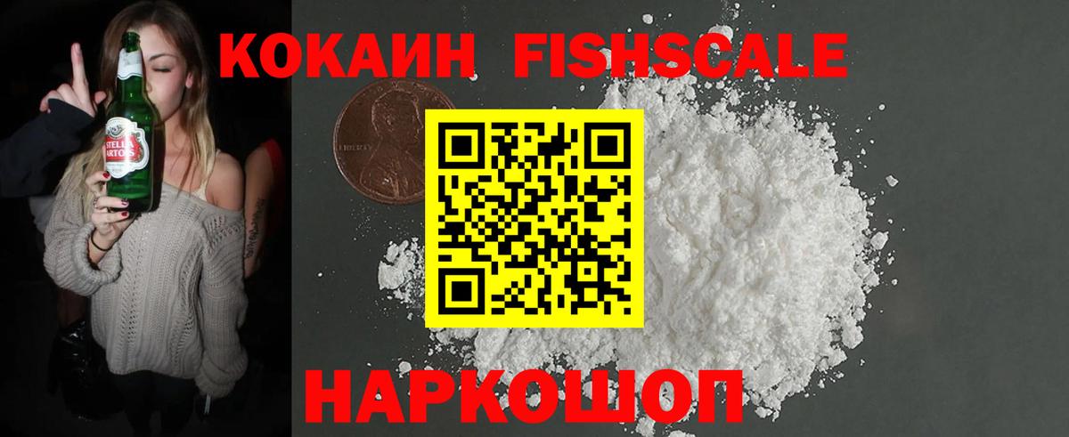 Кувандык  КОКАИН  Кокаин Колумбийский  Вход с VPN  COCAIN 99% 