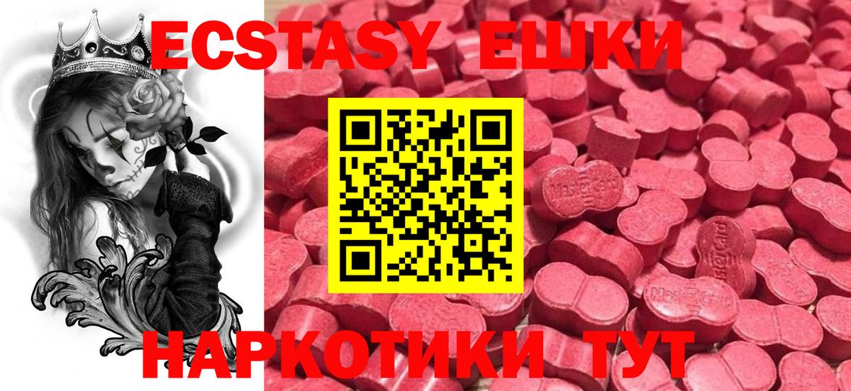 НБОМе  Кувандык  МДМА  Вход с VPN  Cocaine  Меф кристаллы  Марихуана 