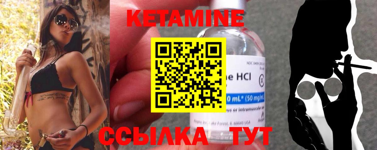 ссылка на мегу вход  КЕТАМИН VHQ  Вход с VPN  КЕТАМИН ketamine  Кувандык 