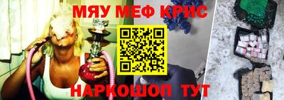 ALPHA-PVP Кимры