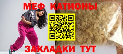 соль курить ск Кингисепп