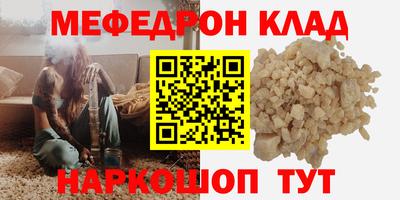 кокаин Кинель