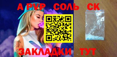 ALPHA-PVP Кимры