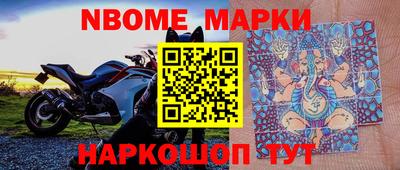 кокаин Кинель