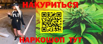 кокаин Кинель