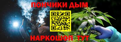 кокаин Кинель