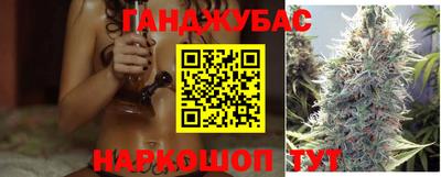 кокаин Кинель