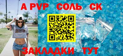 ALPHA-PVP Кимры