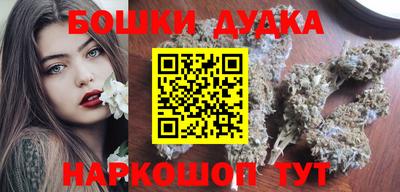 кокаин Кинель