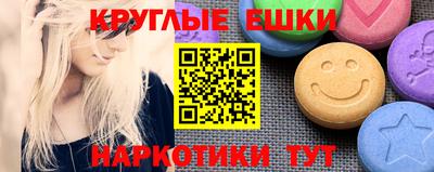кокаин Кинель