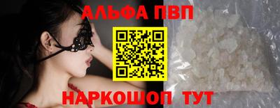 кокаин Кинель