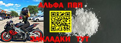 соль курить ск Кингисепп