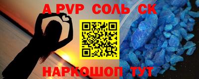 кокаин Кинель