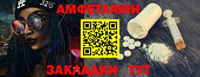 кокаин Кинель