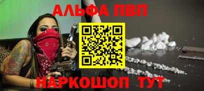 соль курить ск Кингисепп