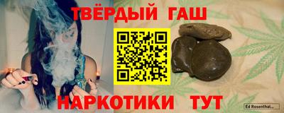 кокаин Кинель