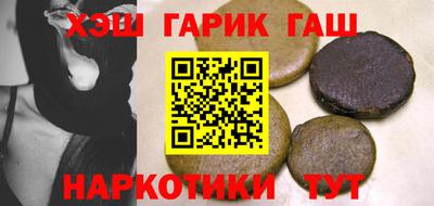 соль курить ск Кингисепп
