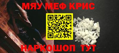 кокаин Кинель