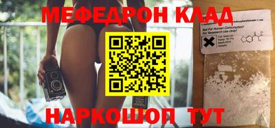 кокаин Кинель
