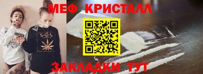 кокаин Кинель