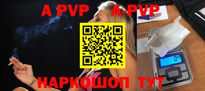 кокаин Кинель