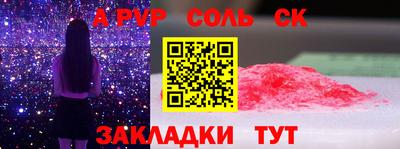 ALPHA-PVP Кимры