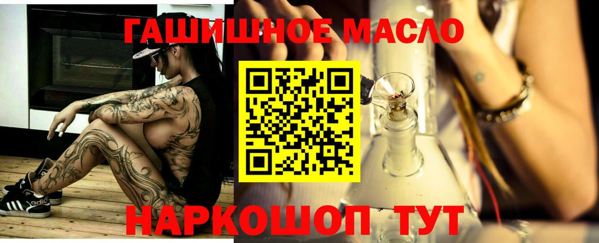Кувандык  Дистиллят ТГК Wax  Дистиллят ТГК вейп  Вход с VPN 