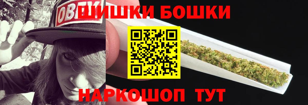 Канабис SATIVA & INDICA Кувандык